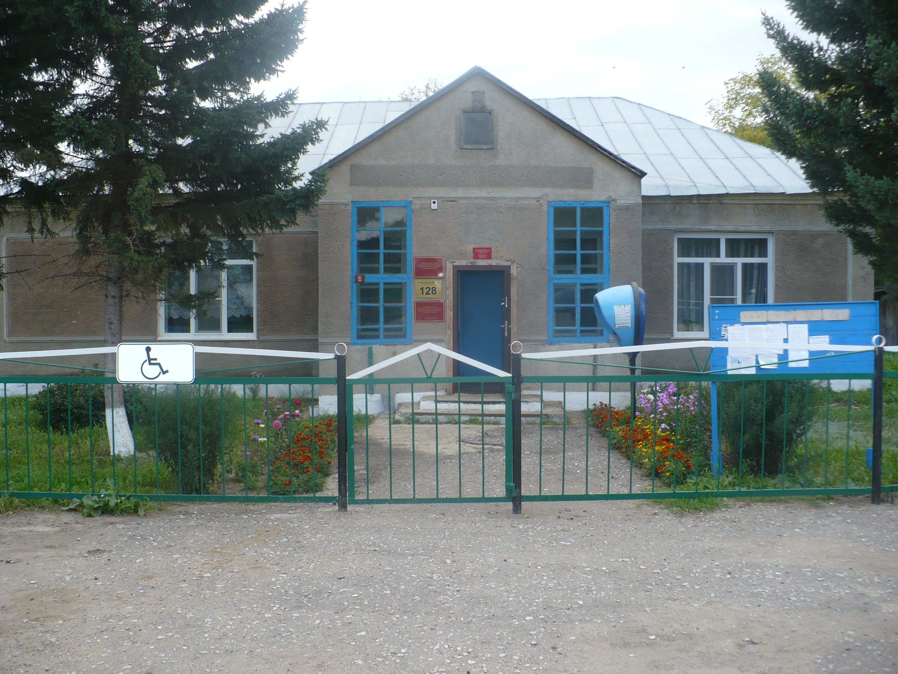 Администрация Солоновского сельсовета.
